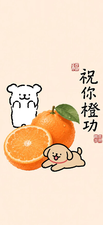 线条小狗