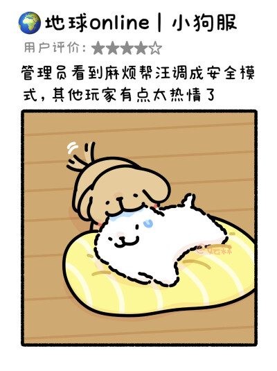 线条小狗
