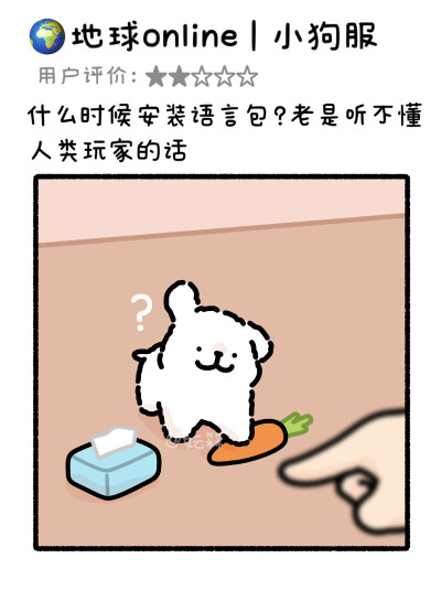 线条小狗