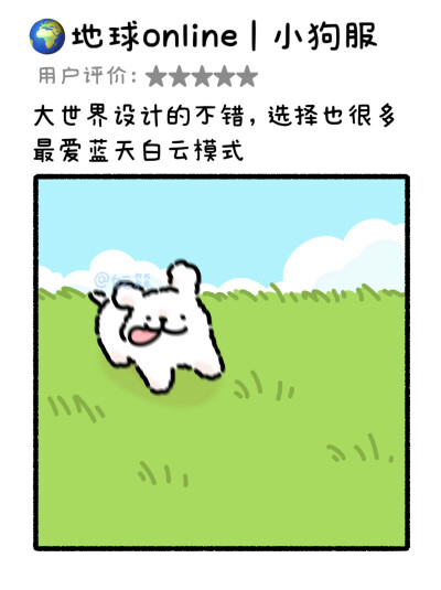 线条小狗