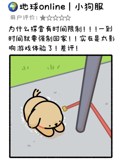 线条小狗
