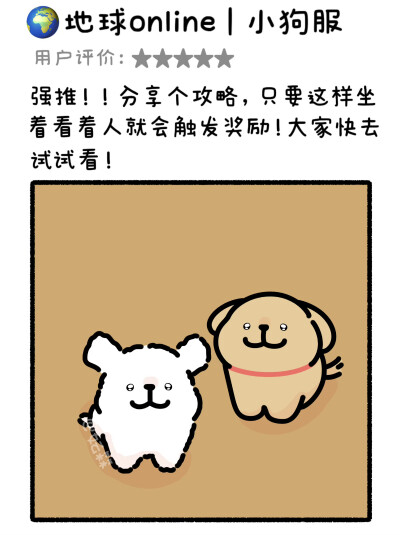 线条小狗