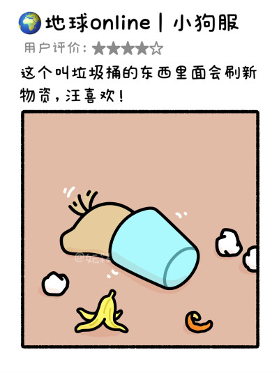 线条小狗