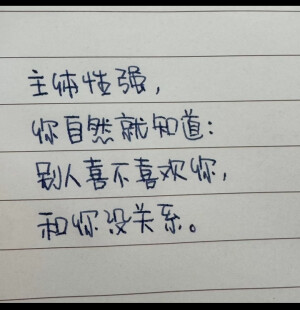 文字