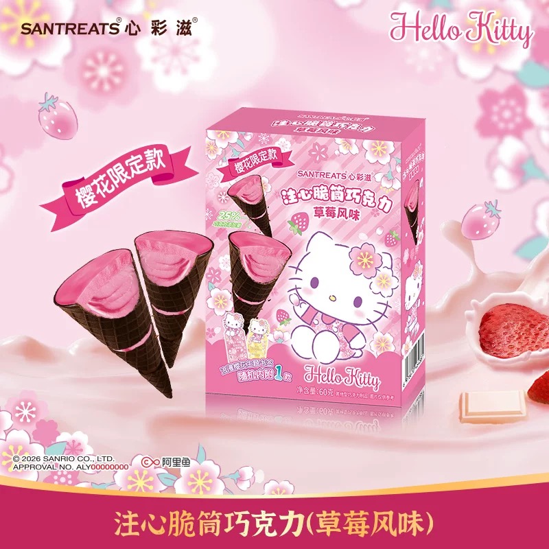 心彩滋 注心脆筒巧克力