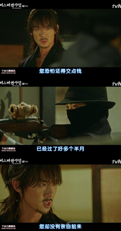 【Mr.Sunshine】具东魅 & 高爱信