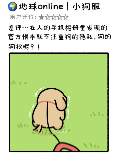 线条小狗