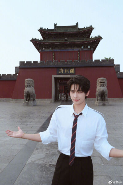 杨洋