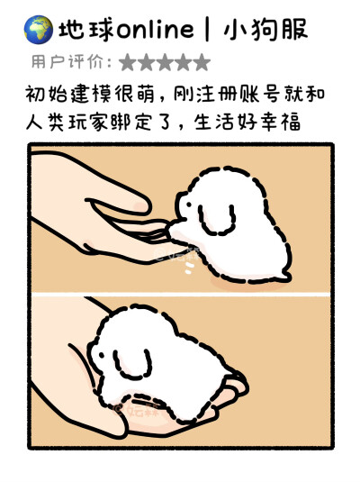 线条小狗