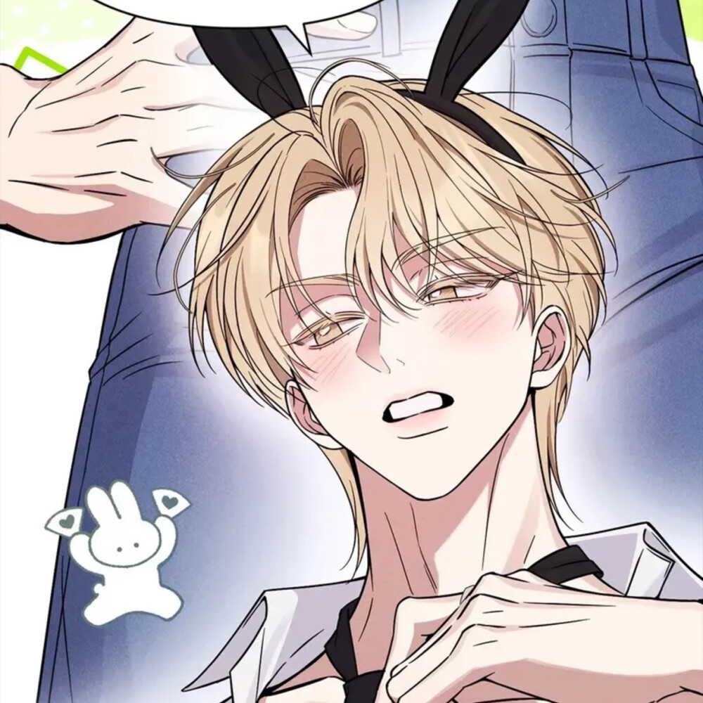 漫画：恩宠之夜
作者：미스피엠 강언니
动漫男头Δ