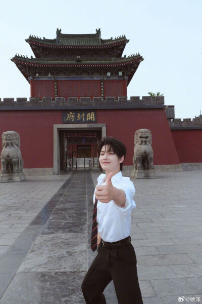 杨洋