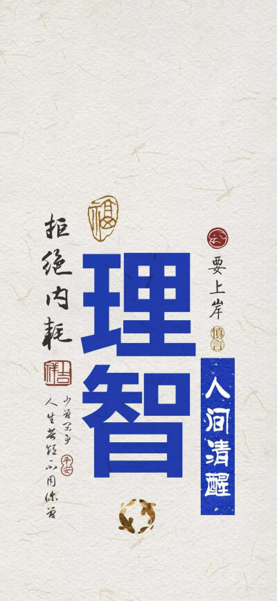 壁纸