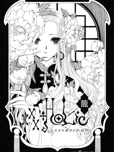 黑白漫画