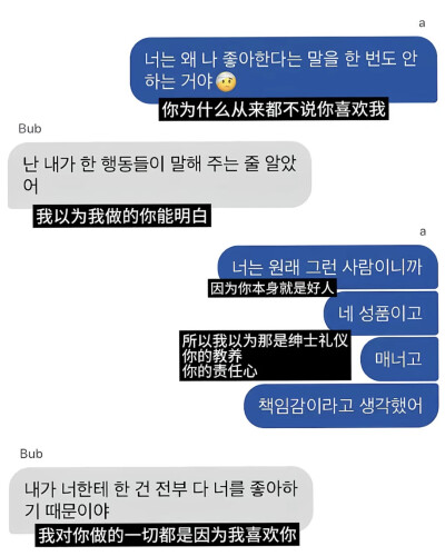关于你的回忆当做是太阳