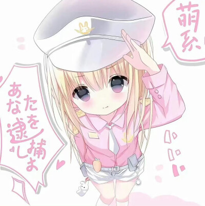 动漫女头
