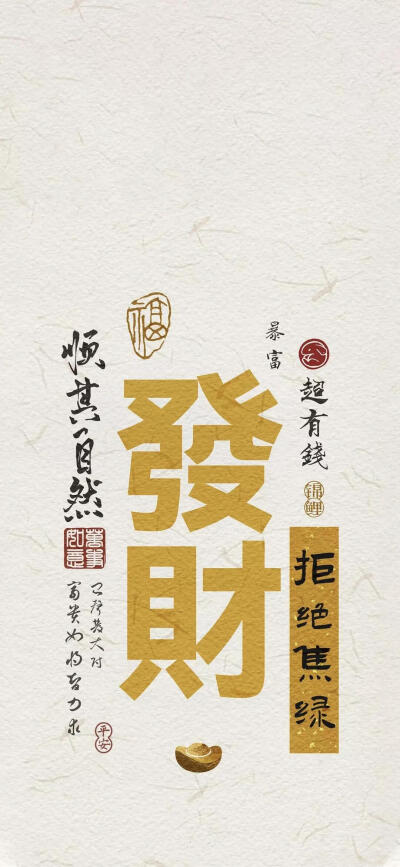 壁纸