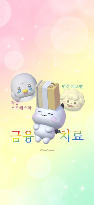 壁纸