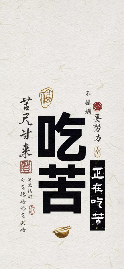壁纸