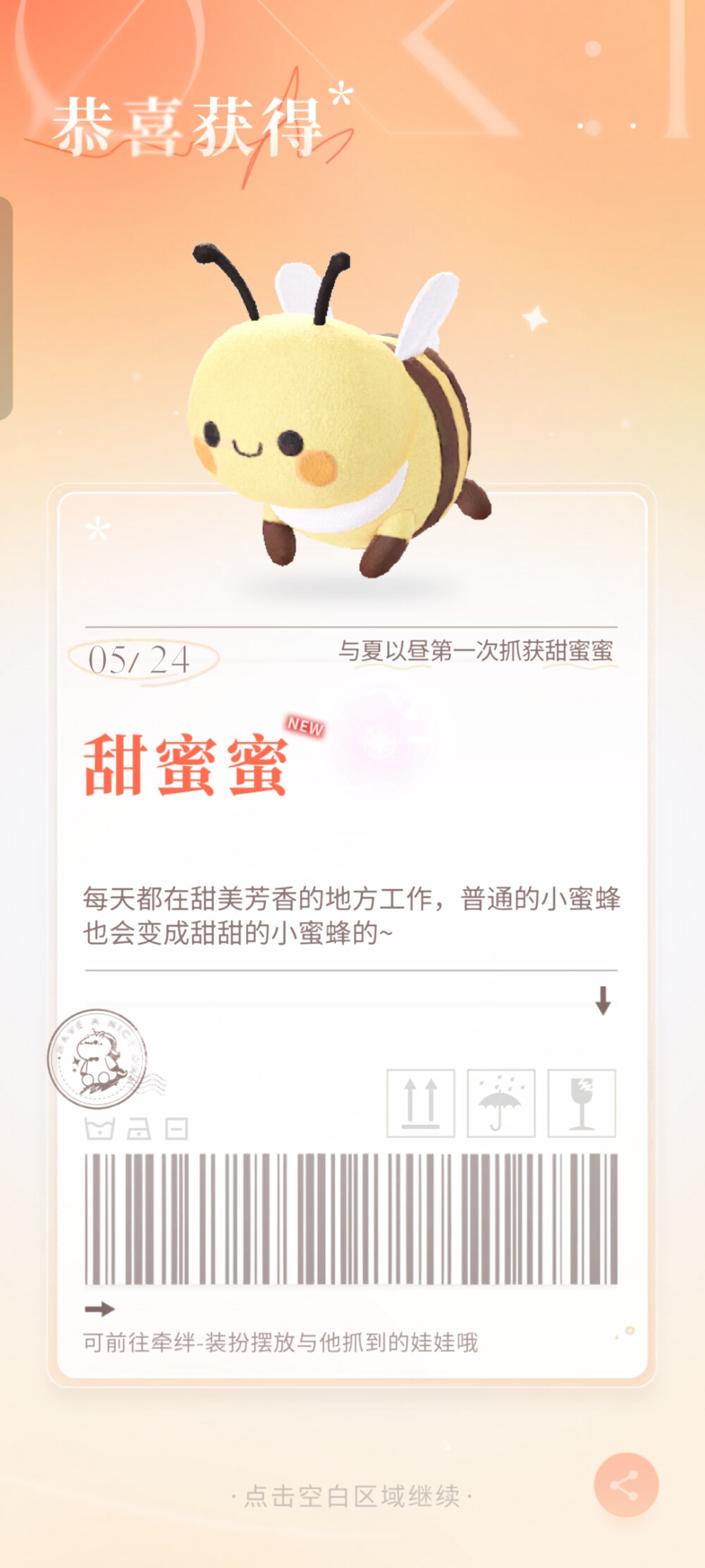 。