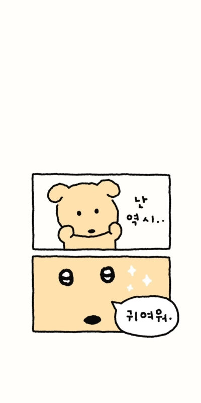 壁纸