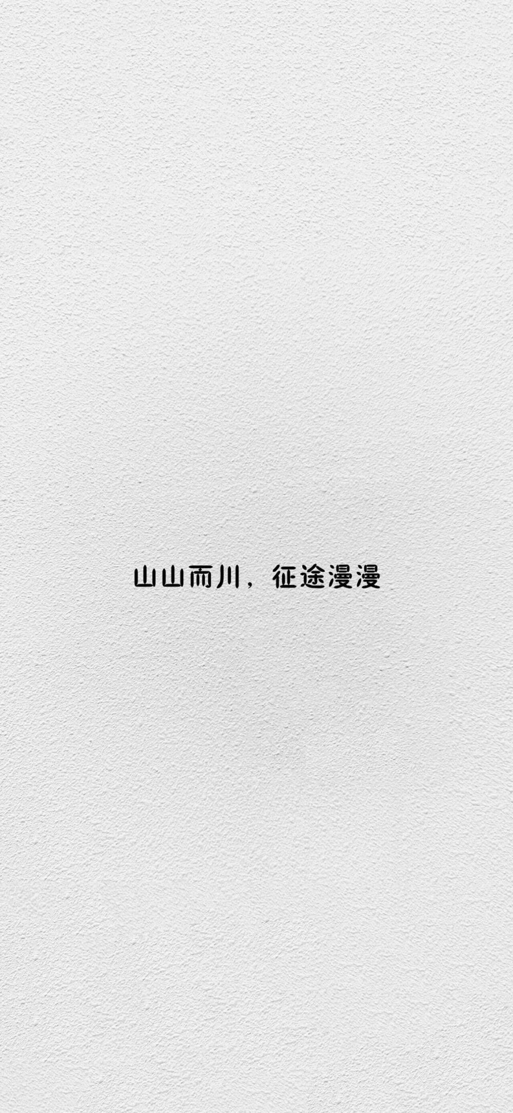 壁纸