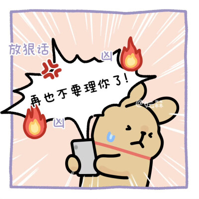 线条小狗