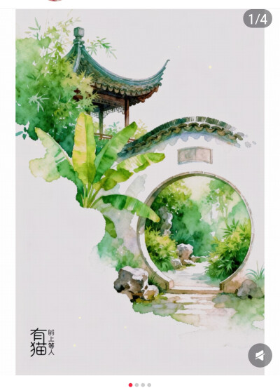 水彩