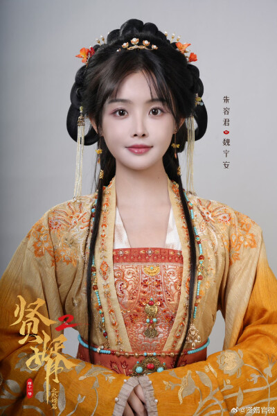憨婿