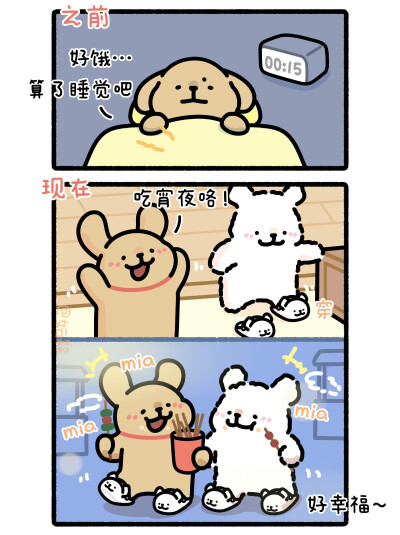 线条小狗