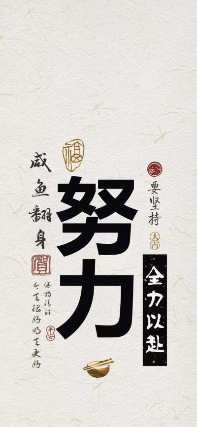 壁纸