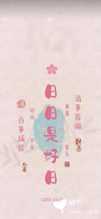 壁纸