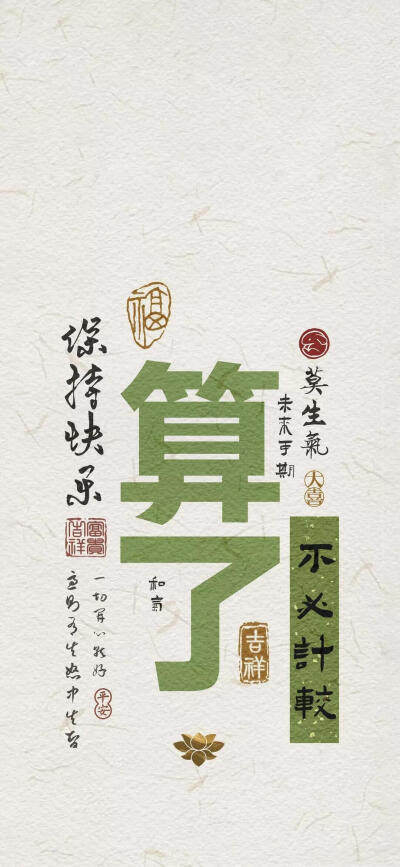 壁纸
