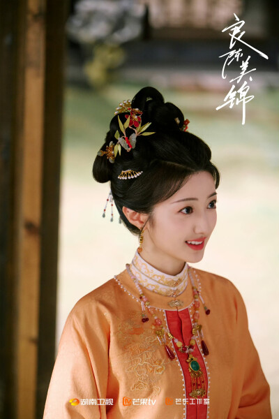 黄羿
