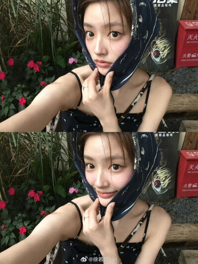 徐若晗