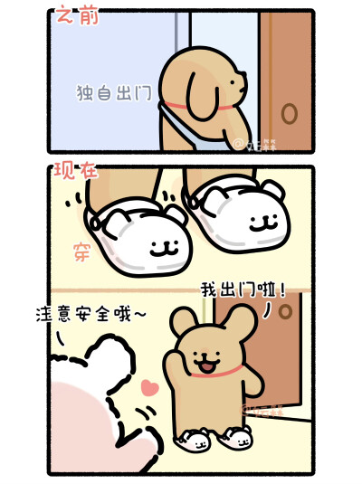 线条小狗