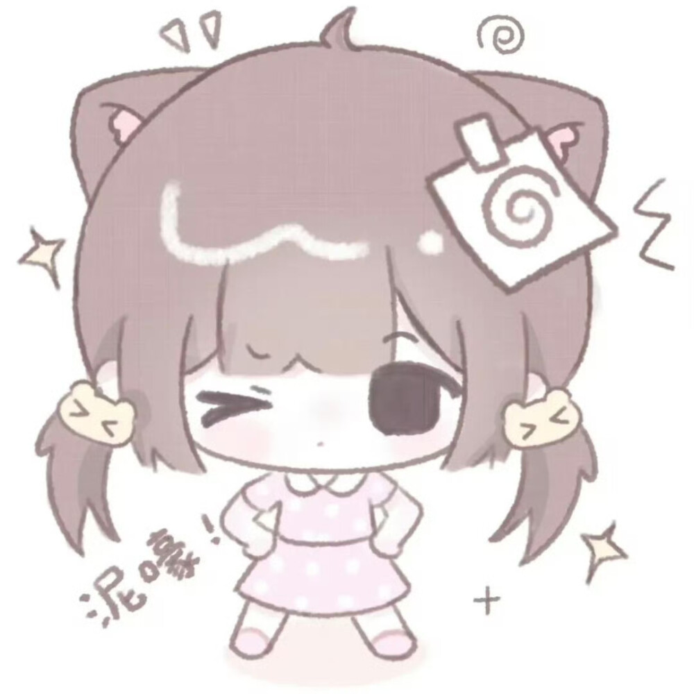 动漫女头