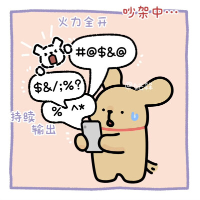 线条小狗