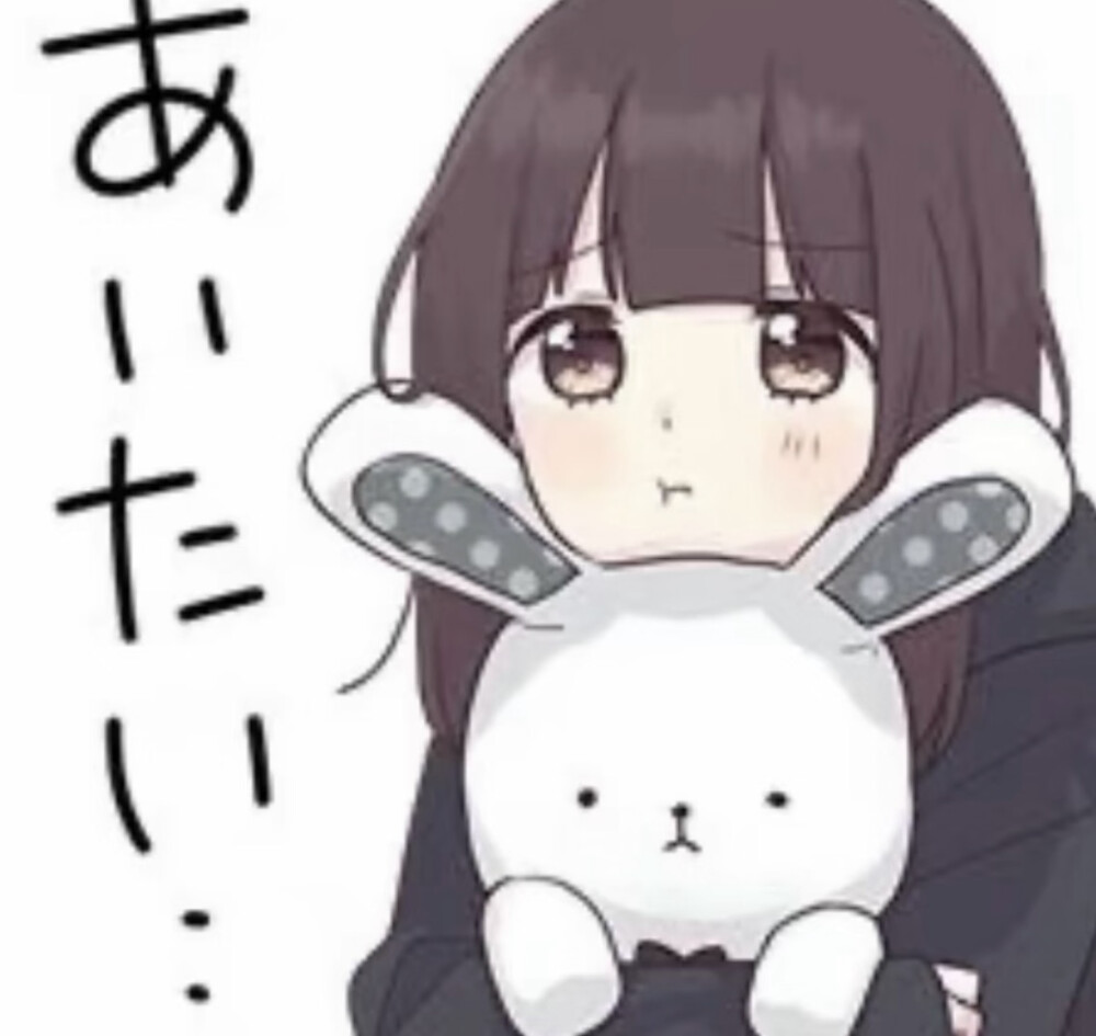 萌
