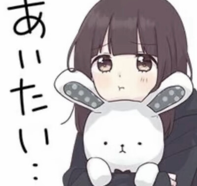 萌