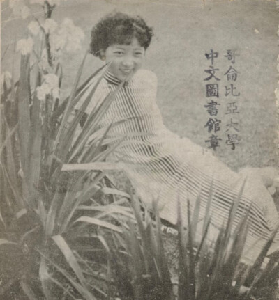 民国女子