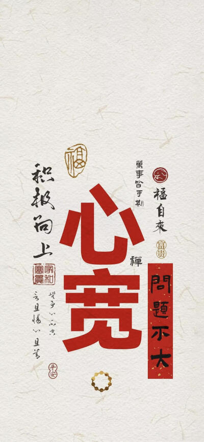 壁纸
