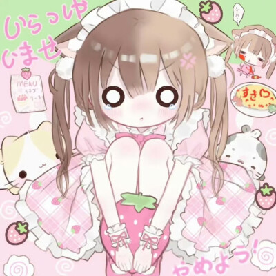 动漫女头