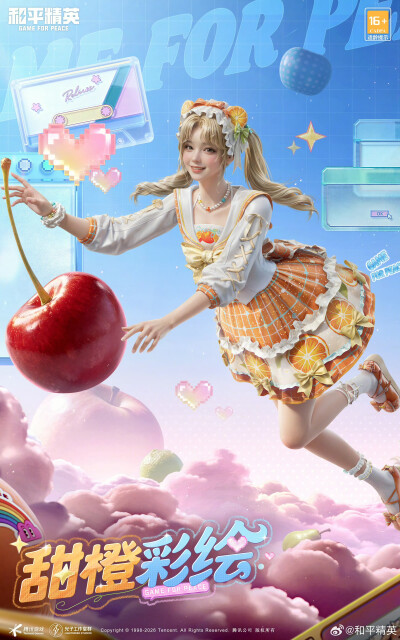 和平精英皮肤 官图
