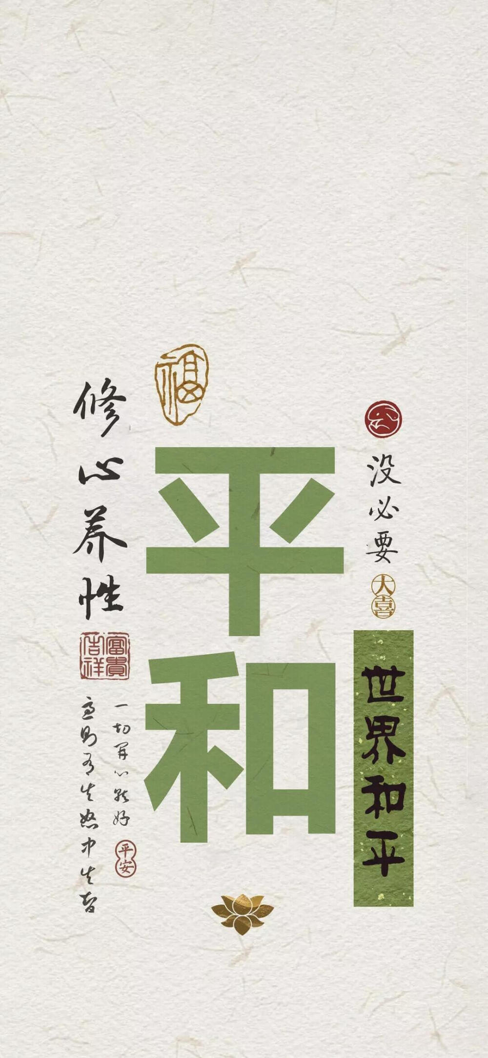 壁纸