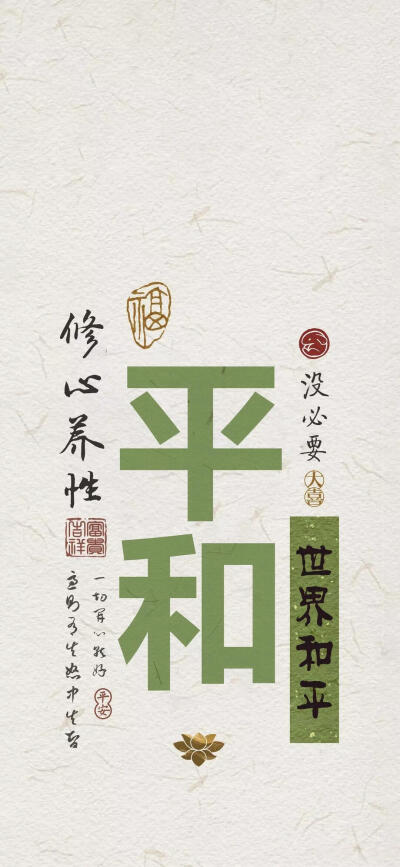 壁纸