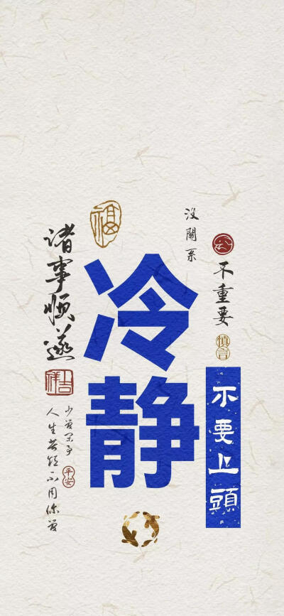 壁纸