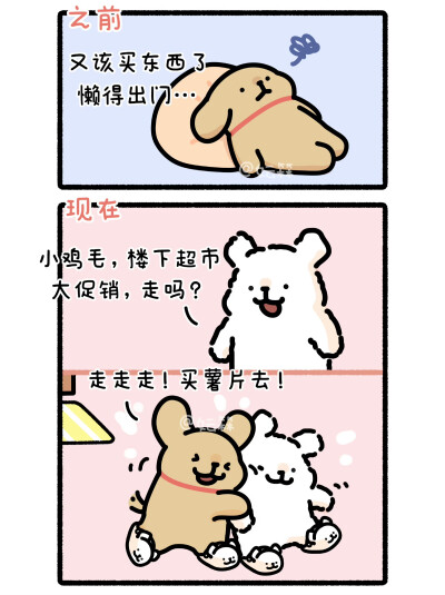 线条小狗
