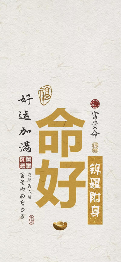壁纸