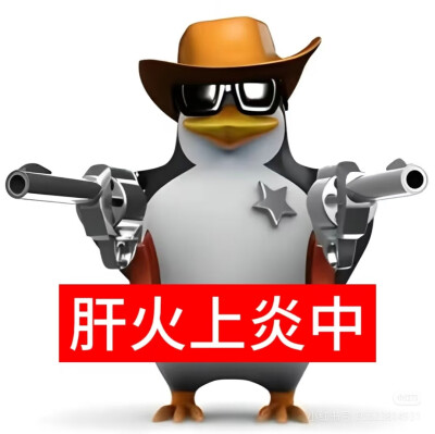 医学生表情包