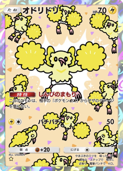 花舞鸟